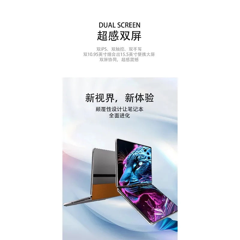 The 12th generation 11-inch dual-screen laptop can be touched, light and thin,  dual-screen design